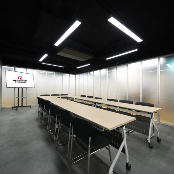 meeting room -A